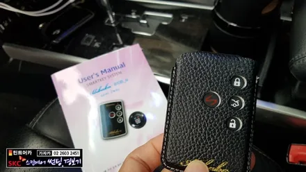 자동차 키가 필요없는 스타트버튼 원격시동경보기 르노삼성 SM7 차량에 설치 서울 도원텍 알리바바 경보기 전문 설치점 가자카 / 양천구 신월동