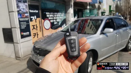 기아자동차 로체 - 자동차 키 리모컨 일체형 명품 자동차 리모컨 - 잭나이프 방식의 폴딩키 가자카에서 장착해 드리고 있습니다. / 양천구 신월동