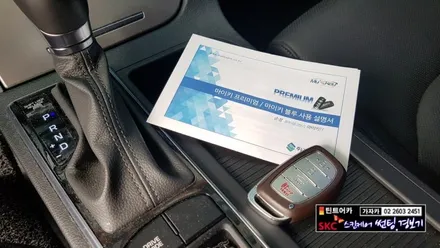 LF소나타 차량에 순정리모컨으로 원격시동을 할 수있는 순정 스마트키 리모컨 원격시동경보기인 \