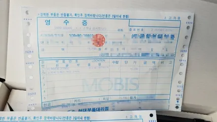 투싼ix 키시동 차량을 엔진 스타트버튼 시동 업그레이드 및 원격시동 스마트키 경보기 튜닝 \