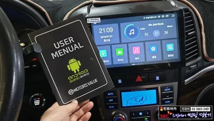 싼타페CM 10인치 안드로이드 올인원 네비게이션 매립 / 양천구 신월동