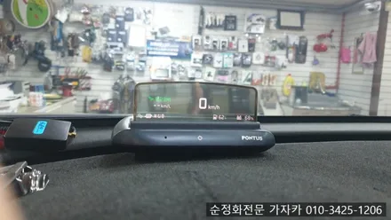사용하시는 스마트폰 티맵 지니맵 과 연동되는 폰터스 헤드업디스플레이 PONTUS HUD H1000 네비게이션 소개 합니다. / 양천구 신월동