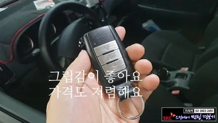 i30 보급형 FM방식 원격시동경보기 코펠테크 XR015 저렴하게 시공해 드립니다. 서울 자동차 시동기 설치 전문점 가자카 / 양천구 신월동