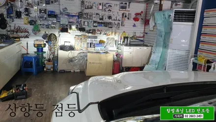 [장착비 무료] 스토닉 국토부 합법튜닝 LED 전조등 9005 바이펑션 브라비오 터미네이터 SP \