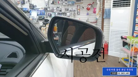 쌍용자동차 운전자 충돌사고예방 안전장치 \