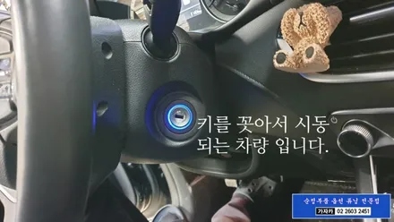 그랜져ig 열선핸들 히팅핸들 이가격에 가능 합니다. 순정 부품 핸들열선 시공으로 따뜻하게 드라이빙 하세요. 가자카 / 양천구 신월동