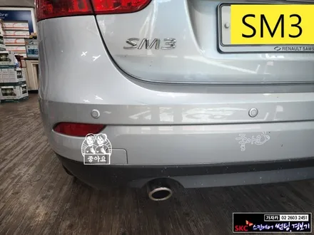 SM3 후방감지기 없는 차량 후진주차 충돌사고 예방 4구 매립형 후방경보기 장착 / 양천구 신월동