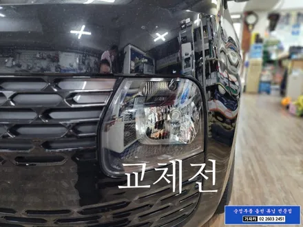 스타리아 전조등이 어두운가요.. 순정부품 LED 헤드라이트 전조등 MFR 타입으로 순정부품 튜닝 가능합니다. - 서울 순정화작업 전문 가자카 / 양천구 신월동