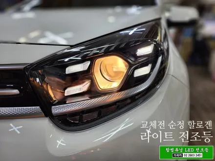 모닝어반 2022년 합법튜닝 LED 헤드라이트 상하향일체형 바이펑션 \