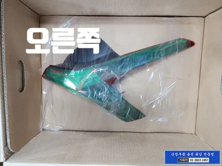 [K8 순정부품 튜닝] 시퀀셜 라이트 후방 테일램프 무빙턴 시그널 LED 깜박이 방향등 교체 - 서울본점 가자카 시공합니다. / 양천구 신월동