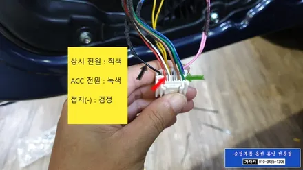 베뉴 사이드미러 락폴딩 릴레이 배선도 공유 - 현대자동차 / 서울 양천, 강서, 목동