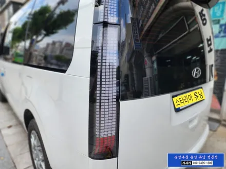 순정부품 스타리아 LED 테일램프 비교사진  카고 풀옵션 차량에 후미등 라운지용 FULL LED 테일램프 로 시공 - 순정부품 튜닝 가자카 / 서울 양천, 강서, 목동