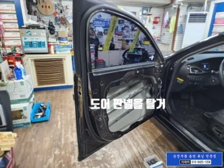 제네시스 G90 옵션 기능인 고스트도어 소프트 클로징 시스템 - 기능 누락 순정부품 장착 (가자카) / 서울 양천, 강서, 목동