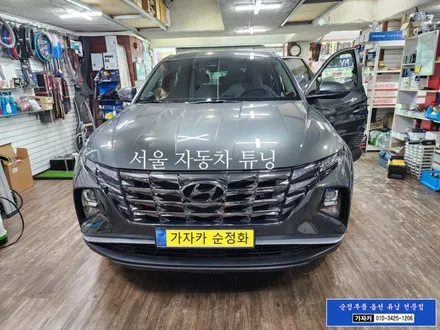 투싼NX4 2열 뒷자리 에어컨, 히터 송풍구 확장 시공 에어밴트 - 현대모비스 순정부품 전문 설치점 가자카 / 서울 양천, 강서, 목동