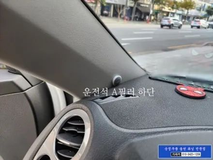티구안 2015년식 측후방경고 장치인 \