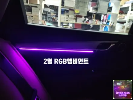 엠비언트 / 현대 / 더 뉴 그랜저 IG / 서울 양천, 강서, 목동