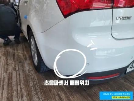 [프라이드 차량] 보급형 BSA 초음파 방식 측후방경보기 사각지대 해소 사이드미러 경고등 유리 표시 방식 장착 - 서울 가자카 / 서울 양천, 강서, 목동