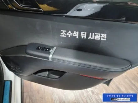 택시 그랜저GN7 승하차 LED 손잡이 조명 무드등 시공 - 가자카 / 양천구 신월동