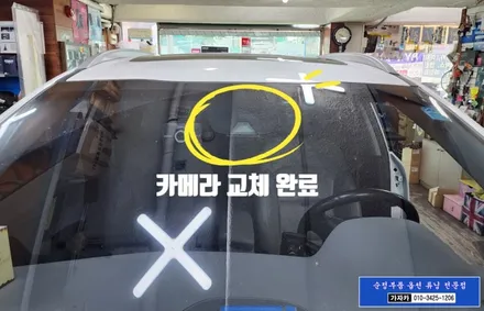 니로 하이브리드 16년식 LDWS(차선이탈) 를 LKAS(주행 조향 보조) 능동 조향보조 기능으로 업그레이드 시공 해 드립니다. - 가자카 서울 / 양천구 신월동