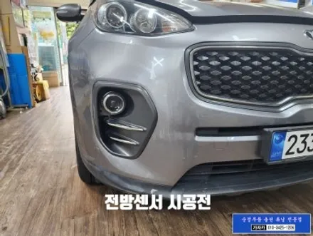 스포티지QL 핸드파킹 사이드브레이크 차량에도 순정옵션 누락된 전방센서 - 전방감지기 초음파센서 순정부품 장착 완료 - 서울 자동차튜닝 전문 가자카 / 양천구 신월동