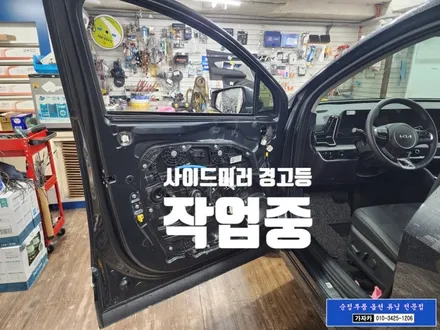 [2024 스포티지NQ5 하이브리드] 순정기능 옵션빠진 BCW BSD BCA 후측방충돌경고 보조 기능 활성화 작업 가능한 - 서울 순정부품 튜닝 전문 가자카 본점 HEV / 양천구 신월동