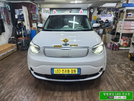[합법튜닝] 쏘울 EV 전기차에도 헤드라이트 전조등 브라비오 LED 전구 장착 합니다. - 서울 가자카 본점 자동차검사 통과 되는 LED / 양천구 신월동