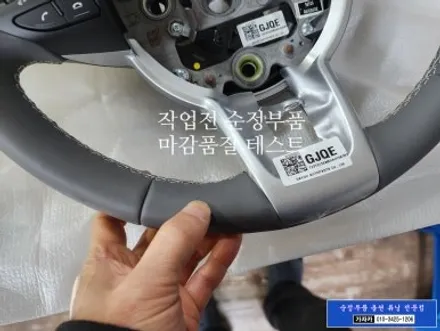 2020 올뉴모닝JA 순정품 차량 열선핸들 히팅핸들 장착해 드리는 서울 가자카 입니다. 현대모비스 순정부품으로 시공 / 양천구 신월동