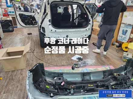 2025년식 디올 뉴 니로 SG2 하이브리드 / 순정품 후측방 사각지대 충돌경고 장치 설치 가능 / 서울 가자카 문의 주세요. / 양천구 신월동