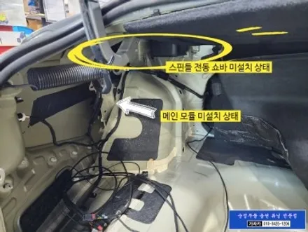 [서울 튜닝 맛집] K8 순정부품 전동트렁크 장착 / 구입시 빠진 순정화 업그레이드 작업 순정튜닝 하는 서울 가자카 / 양천구 신월동
