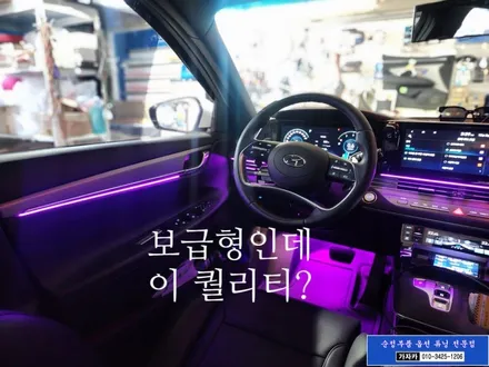 더뉴그랜저 순정 연동 실내 무드등 에이비클 엠비언트 라이트 장착하는 서울 가자카 / 양천구 신월동