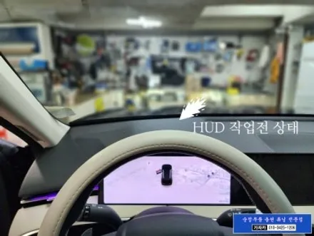 [GV70 페리] 옵션빠진 순정 헤드업디스플레이 HUD 설치 시공 하는 서울 가자카 / 양천구 신월동