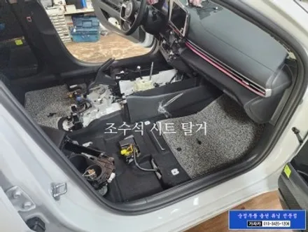 아반떼CN7 순정옵션빠진 운전석,조수석 열선시트 / 순정품으로 장착 / 순정화전문점 서울 가자카 / 양천구 신월동