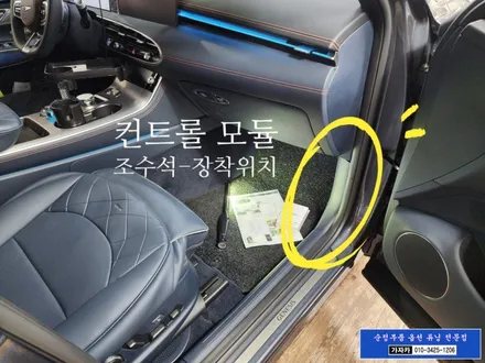 GV70 / 스마트 자동 오토도어 / 아이카 아이도어 근접도어 설치 / 서울 가자카 / 양천구 신월동