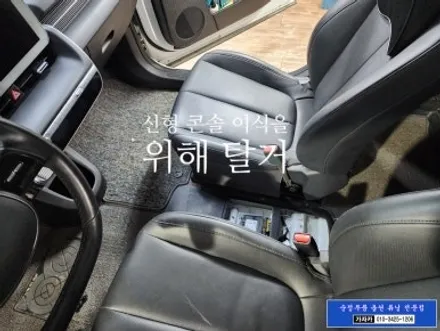 현대 아이오닉5 에 신형 페리모델 슬라이딩 센터 콘솔 현대모비스 순정 부품 장착 / 스위치 있는 더뉴 아이오닉5 콘솔박스로 업그레이드 튜닝 / 서울 가자카 / 양천구 신월동