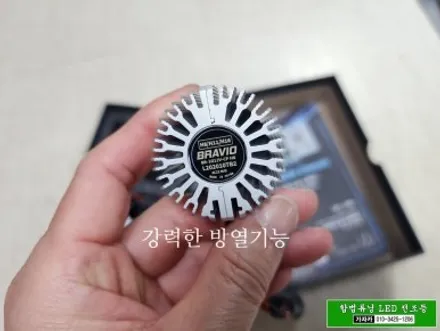 [합법 스타렉스 안개등 LED 장착 이벤트] 그랜드스타렉스 18년식 | 브라비오 H8 국토부 인증제품 으로 자동차검사 통과 / 양천구 신월동