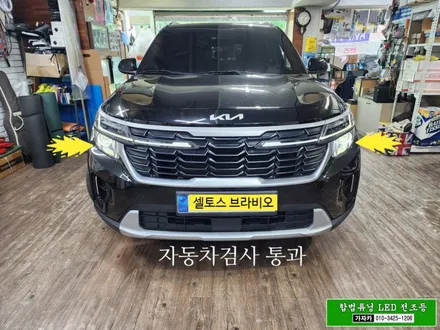 [합법 LED 전조등] 더뉴 셀토스 상하향 일체형 HB3 / 브라비오 국토부 인증 제품 자동차검사 통과 되는 제품으로 장착 / 서울 공식 AS 지정점 가자카 / 양천구 신월동