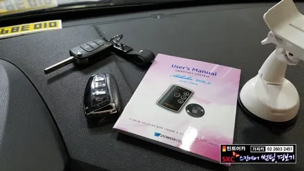 YF소나타 순정화 작업 도원텍 알리바바 원격시동경보기를 이용한 원격시동 스타트버튼 순정 스마트키 리모컨 적용 업그레이드 해 드립니다. 810si-B 최신 세미 양방향 경보기 / 양천구 신월동