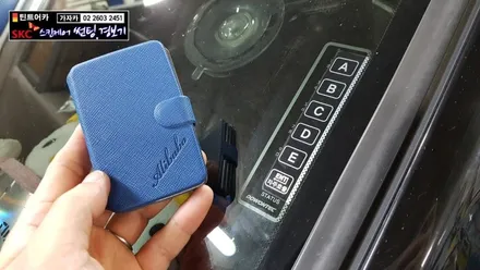그랜드카니발 차량에도 스타트버튼 스마트키 원격시동경보기가 필요 밧데리 방전, 오토도어, 오토슬라이딩 까지 완벽지원 도원텍 알리바바 980LC 양방향 설치 가자카 서울도원텍 / 양천구 신월동
