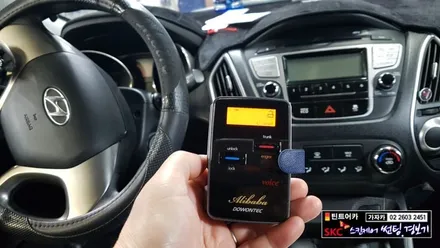 음성멘트로 알려주는 새로운 차량 스마트키 원격시동경보기 도원텍 알리바바 980보이스 980LC 버튼 스타트시동 입니다. / 양천구 신월동