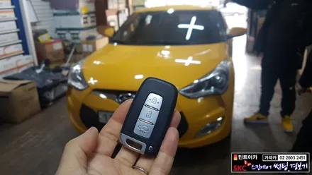 순정 엔진스타트버튼 스마트키 차량에 설치 가능한 원격시동경보기 벨로스터 차량에 마이키 프리미엄 설치 / 양천구 신월동