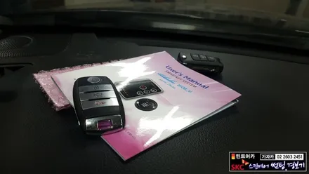 기아자동차 K5 키시동 차량을 엔진스타트버튼 원격시동 경보기 차량으로 스마트키 업그레이드 해드립니다. / 양천구 신월동