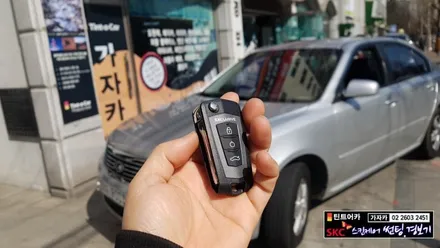 기아자동차 로체 - 자동차 키 리모컨 일체형 명품 자동차 리모컨 - 잭나이프 방식의 폴딩키 가자카에서 장착해 드리고 있습니다. / 양천구 신월동
