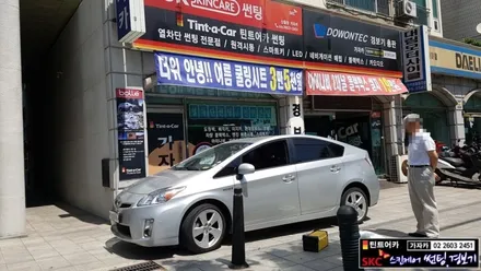 케어셀 cw660 보조배터리 차량배터리 수명연장을 위한 선택 추천합니다. 도요타 프리우스 / 양천구 신월동