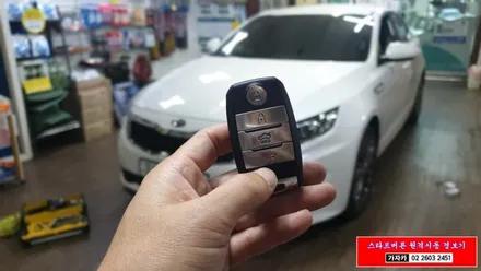 K5 내차량 언제 키를 꼿아서 사용 했는지 ?? 도원텍 알리바바 810B-si 스마트키 시스템을 이용한 순정화 작업 대중화!! 순정 스마트키 + 순정스타트버튼 시동 적용 가능합니다 / 양천구 신월동