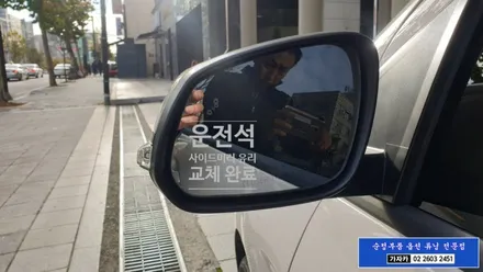 더뉴스파크 보급형 사각지대 측후방경보기 \