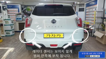 티볼리 아머 \