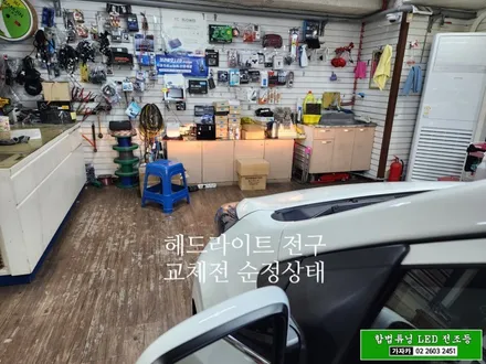 모닝어반 2022년 합법튜닝 LED 헤드라이트 상하향일체형 바이펑션 \