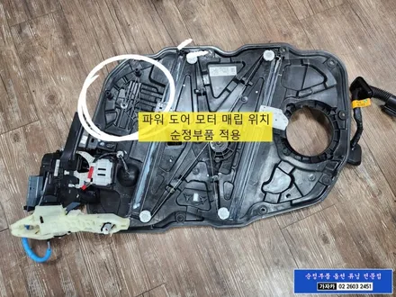 제네시스 G90 고스트도어 파워 소프트 클로징 시스템 \