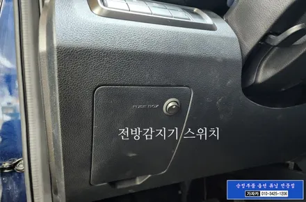케이지모빌리티 티볼리 전방감지기 초음파센서 FD500 장착 하시면 전방주차시 도움이 됩니다. - 가자카 KG모빌리티 / 양천구 신월동