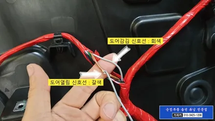 베뉴 사이드미러 락폴딩 릴레이 배선도 공유 - 현대자동차 / 서울 양천, 강서, 목동